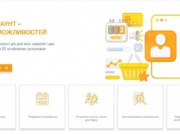 «Николаевгаз»: 140 тысяч клиентов пользуются личным кабинетом