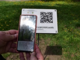 В житомирском парке возле редких деревьев установили таблички с QR-кодами