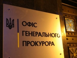 Главе «минкультуры ДНР» сообщили о подозрении - Офис генпрокурора