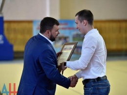 Лучшим спортсменам и тренерам Республики вручил награды глава ДНР
