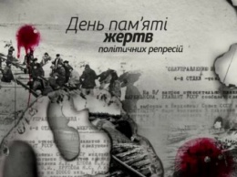 Украина чтит память жертв сталинского террора: что нужно знать о скорбной дате