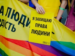 17 мая отмечают День борьбы с гомофобией
