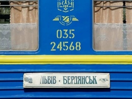 Укрзализныця запускает ежедневный поезд Львов - Бердянск: цена билетов, расписание