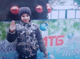 В Днепре разыскивают 8-летнего мальчика, который вышел из дома и не вернулся