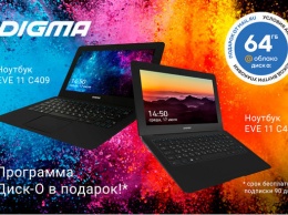 Ноутбуки DIGMA EVE 11 С408 и EVE 11 C409: компактные и стильные