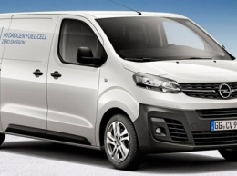 Opel Vivaro: теперь и на водороде