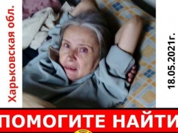 Нуждается в медицинской помощи: под Харьковом разыскивают женщину