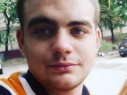 В Днепре бесследно исчез 21-летний парень