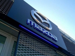 Mazda Europe назначила нового генерального директора