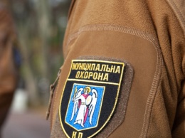 Экс-глава муниципальной охраны Киева вымыл из горбюджета полмиллиона гривен - прокуратура