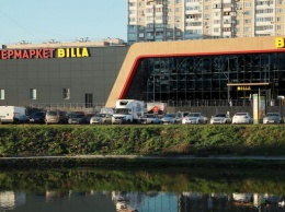 Супермаркеты Billa проданы, немецкий концерн Rewe Group уходит из России