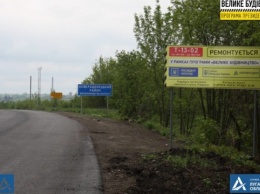 Завершаются основные ремонтные работы на дороге Лисичанск-Бахмут