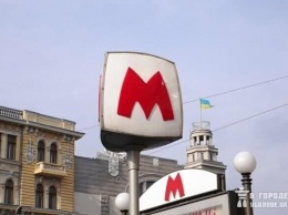 В петиции: харьковчане просят переименовать одну из станций метро