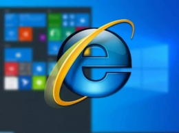 Microsoft прекратит поддержку браузера Internet Explorer