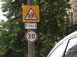 Притормози: где в Киеве ограничат разрешенную скорость до 30 км/час