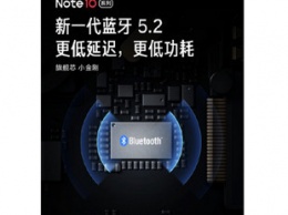 Китайские Redmi Note 10 получили поддержку Bluetooth 5.2