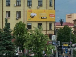 На здании в центре Днепра появился огромный баннер