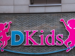 Кто и как обеспечивает безопасность детей в игровом пространстве Dkids в Днепре