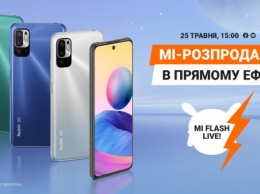 Redmi Note 10 5G: со скидкой 700 грн и подарком - уже сегодня в Украине