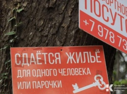 В Крыму ищут собственников 9 тысяч гостевых домов