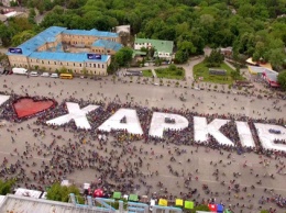Харьковский суд отменил "региональный" статус русского языка