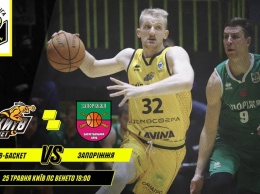 БК «Запорожье» готовится дать бой «Киев-Баскету» в полуфинальной серии плей-офф