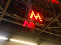 Собянин заявил о начале разворачивания 5G-сети в метро Москвы