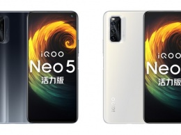 Vivo представила прогрессивные смартфоны серии iQOO Neo5 с доступными ценами