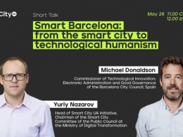 Барселона использует инновационные технологии, чтобы изменить повседневную жизнь своих граждан, - Юрий Назаров