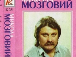 Легенды украинской эстрады на кассетах 90-х: в сети опубликовали фото