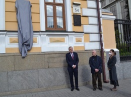В Киеве установили мемориальную доску Борису Патону