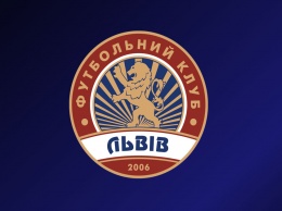 ФК Львов работает над созданием новой эмблемы клуба