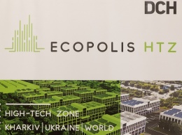 «Экополис ХТЗ» на «UkraineInvest Talks: Dnipro»: успешный пример взаимодействия муниципальных властей и частного инвестора