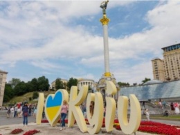 День Киева - Кличко показал, как мир приветствует столицу Украину (ВИДЕО)