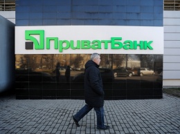 Марченко о приватизации Приватбанка: Рассматриваются варианты разделения банка