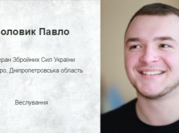 Криворожанин Василий Стуженко поедет защищать честь Украины в Warrior Games в США