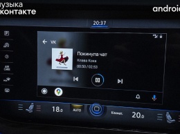 Музыка ВКонтакте появилась в Android Auto