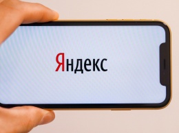 "Яндекс" объявил о запуске сервиса аренды жилья