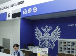 "Яндекс" обеспечит доставку из почтовых отделений за час