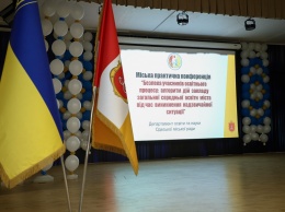 В Одессе презентовали городскую программу «Безопасное детство». Фото