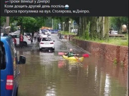 В центре Днепра на Столярова мужчина плавает на каяке: фото, видео