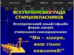 Семь криворожан получили награды на всеукраинском конкурсе самоуправления