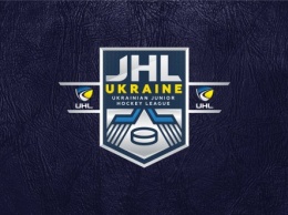 Украинская хоккейная ассоциация объявила о создании Молодежной хоккейной лиги