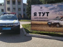 Четыре полицейских офицера громады начнут работать в поселках под Мариуполем