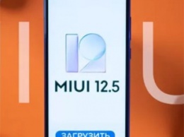 Xiaomi выпустила MIUI 12.5 еще для 16 смартфонов