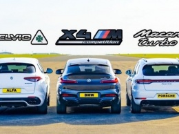 BMW X4 M и Porsche Macan против Alfa Romeo Stelvio QV