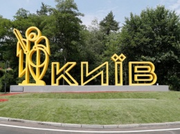 Приехал в Киев: На Бориспольской трассе иномарка снесла въездной знак ценой в 1,6 млн