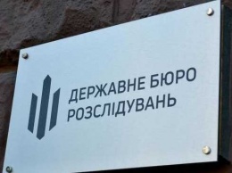 В Северодонецке и Мариуполе открыли отделы Краматорского теруправления ГБР