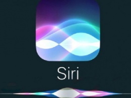 К концу года Apple Siri появится в устройствах сторонних производителей