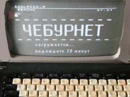 В Кремле требуют перевести интернет в РФ под государственный контроль